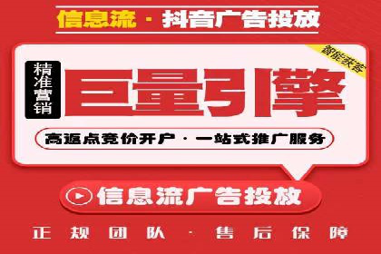 百度广告竞价优化技巧及成功案例分享
